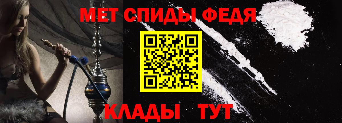 АМФЕТАМИН  Вход с VPN  Тимашёвск  Amphetamine VHQ 