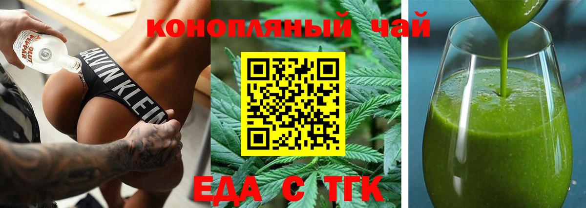 ГАШИШ  Cocaine  Тимашёвск  MDMA  ТГК  МЕФ   A PVP СОЛЬ кристаллы  МЕТ  ГАШИШ  Вход с VPN  МЕФ  МАРИХУАНА 
