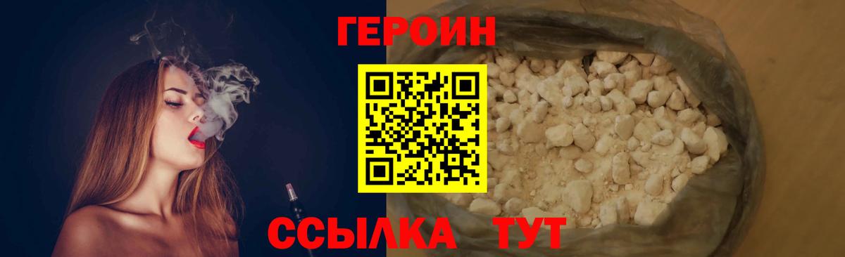 МЕТАДОН Тимашёвск