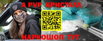 трава Нальчик