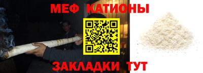 трава Нальчик