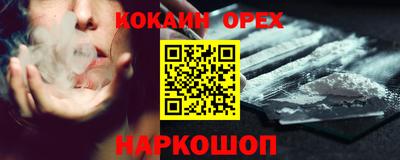 mix Наро-Фоминск