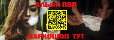 трава Нальчик