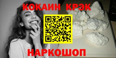 mix Наро-Фоминск