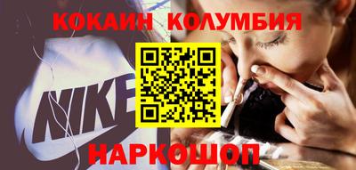трава Нальчик