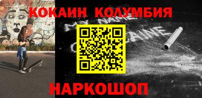 бутик Новодвинск