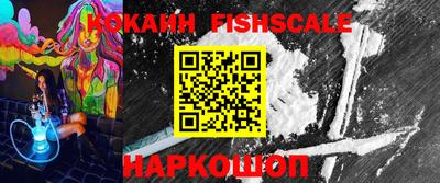 mix Наро-Фоминск