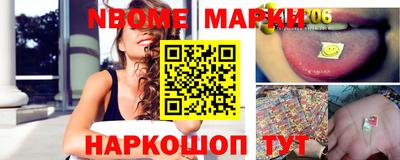 mix Наро-Фоминск