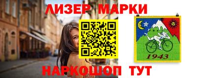 apvp Нарткала