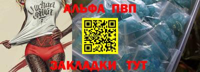 apvp Нарткала
