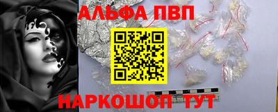 apvp Нарткала