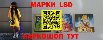 трава Нальчик