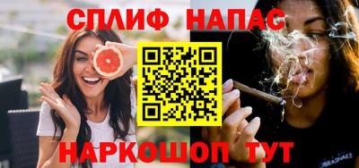 трава Нальчик