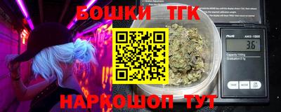 трава Нальчик