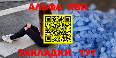 mix Наро-Фоминск