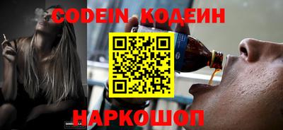 трава Нальчик