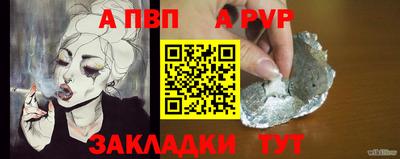 трава Нальчик