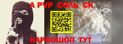 трава Нальчик