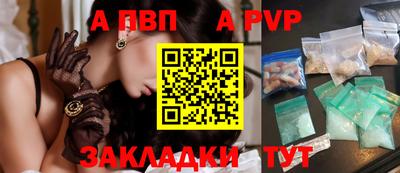 mix Наро-Фоминск