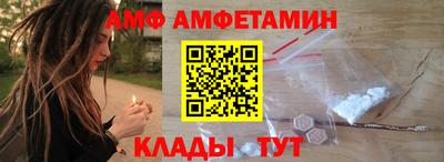 трава Нальчик