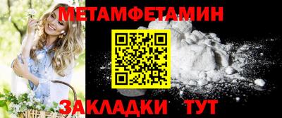 скорость mdpv Новозыбков