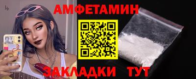трава Нальчик