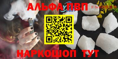 трава Нальчик