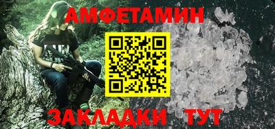 трава Нальчик