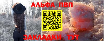 трава Нальчик