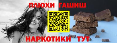 трава Нальчик