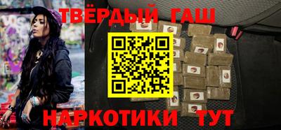 трава Нальчик