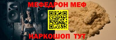 mix Наро-Фоминск