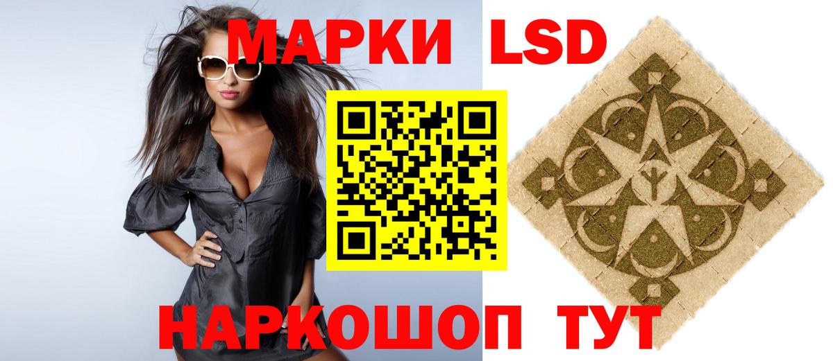 ЛСД экстази ecstasy Тимашёвск