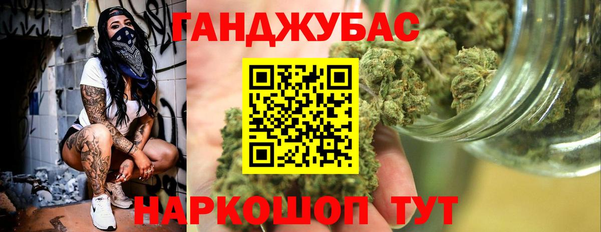 Тимашёвск  МАРИХУАНА SATIVA & INDICA  Шишки марихуана ГИДРОПОН  Вход с VPN  Шишки марихуана конопля 